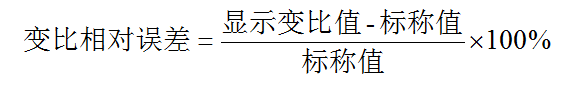 变比相对误差.png