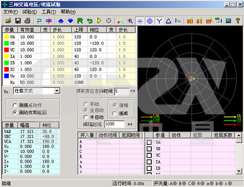 交流试验参数界面