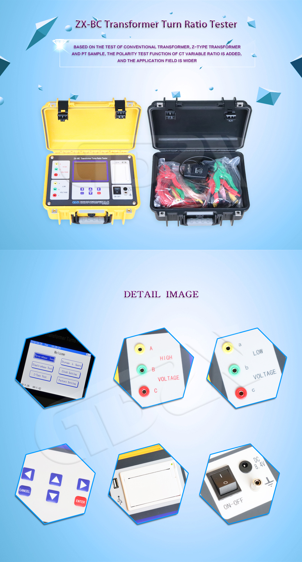 ZX-BC产品宣传图.jpg