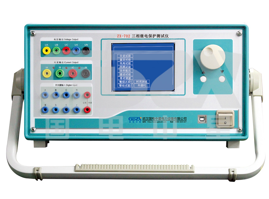 继电保护测试仪