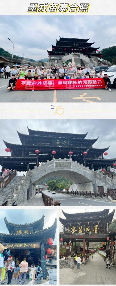 半岛电竞怎么上网2023年张家界&凤凰古城旅游活动